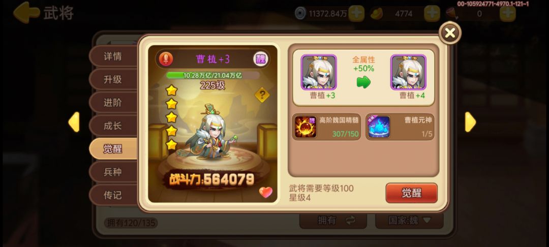 摆烂仔纪念帖 1