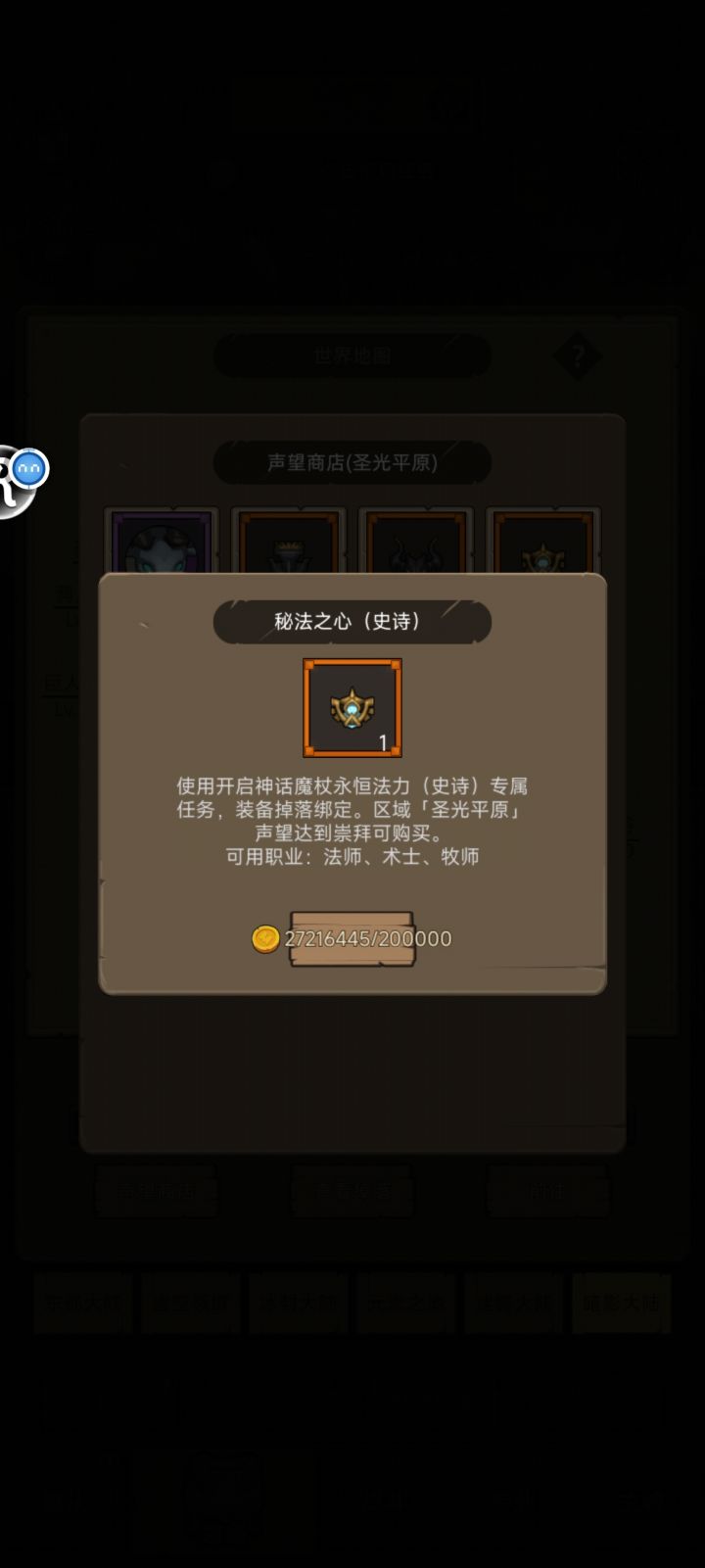 这玩意做出来是啥，大佬们发一下截图