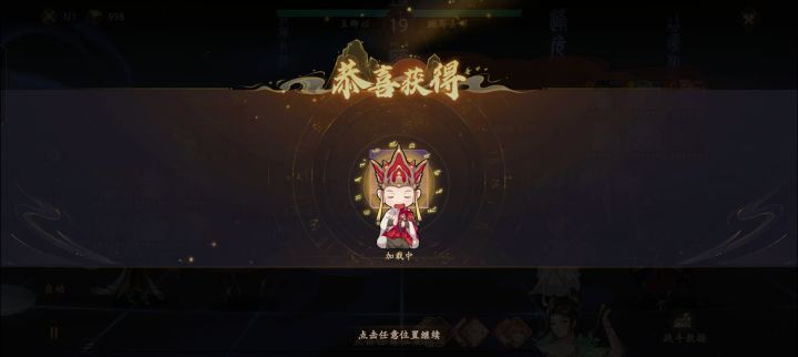唉，打个斗技整天这样，能不能好好玩截图