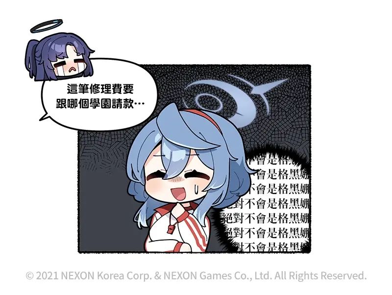 官方漫画14 14