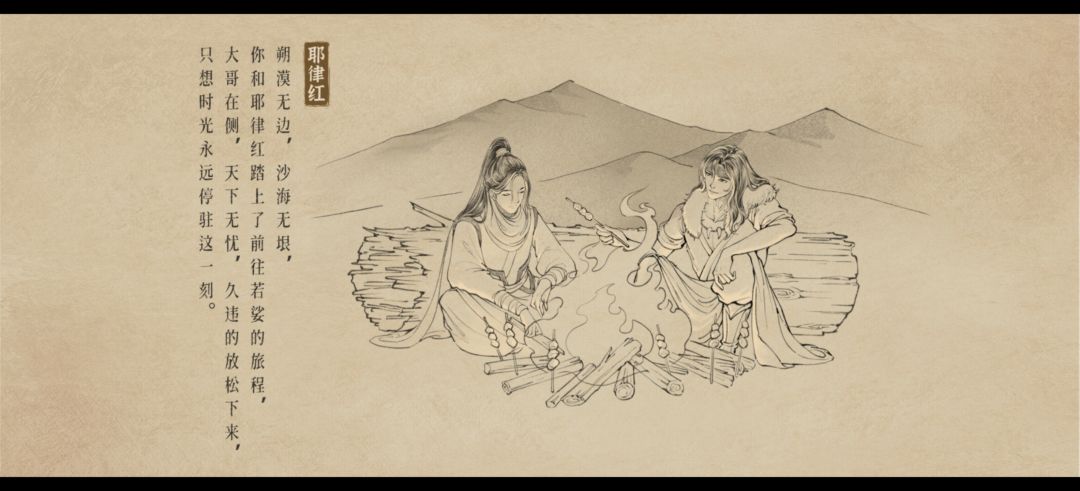 主线通过,PVE完结撒花 2