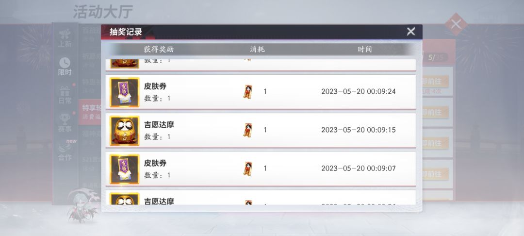 莫名其妙白嫖paj的五个皮肤 1