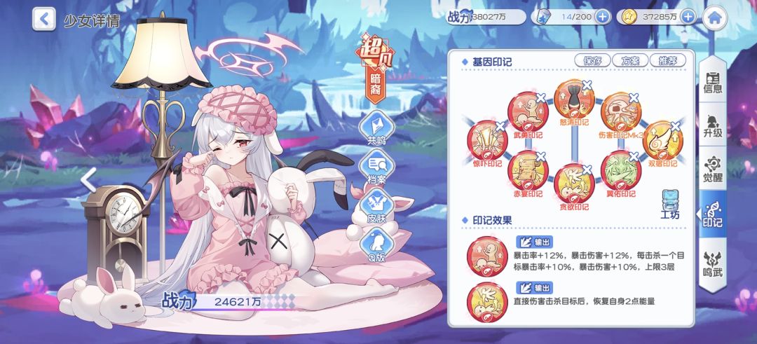亚莉莉单C悬赏配置(更新) 2