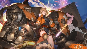 全装甲麦莎复刻喽