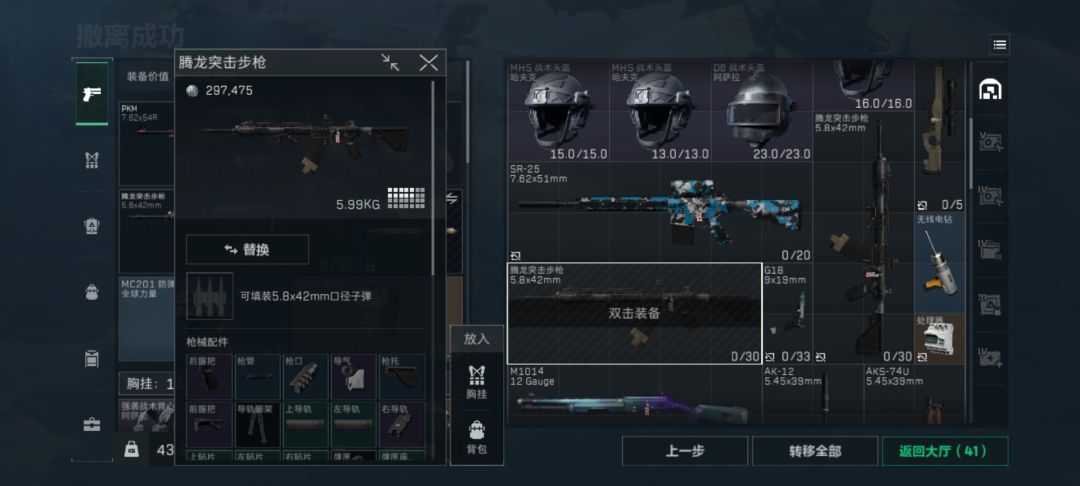 机密大坝肥肥得吃嘿嘿嘿 5