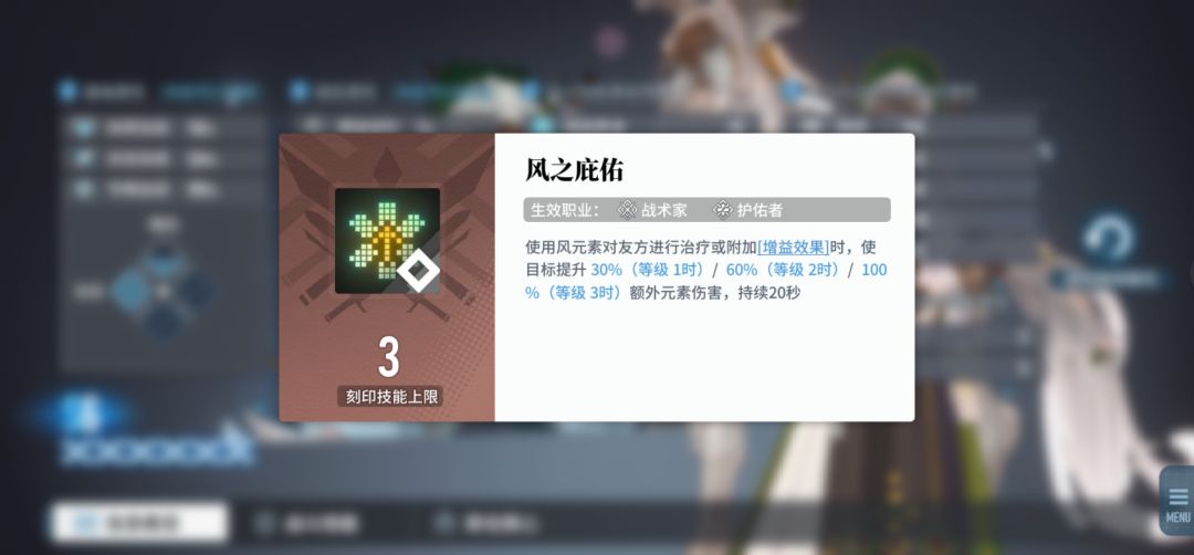 风队推荐阵容,如何20激励 1