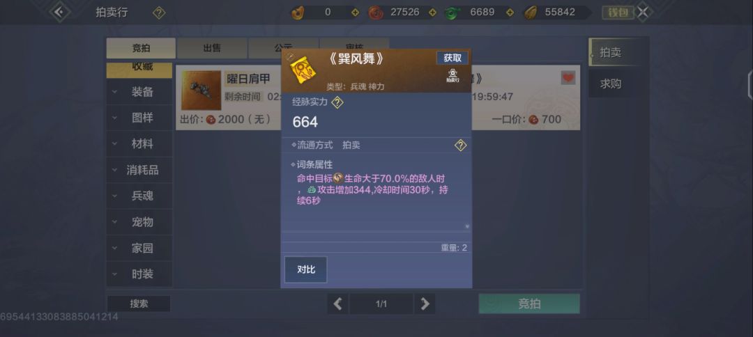 这个一口700怎么样阿大佬们 1