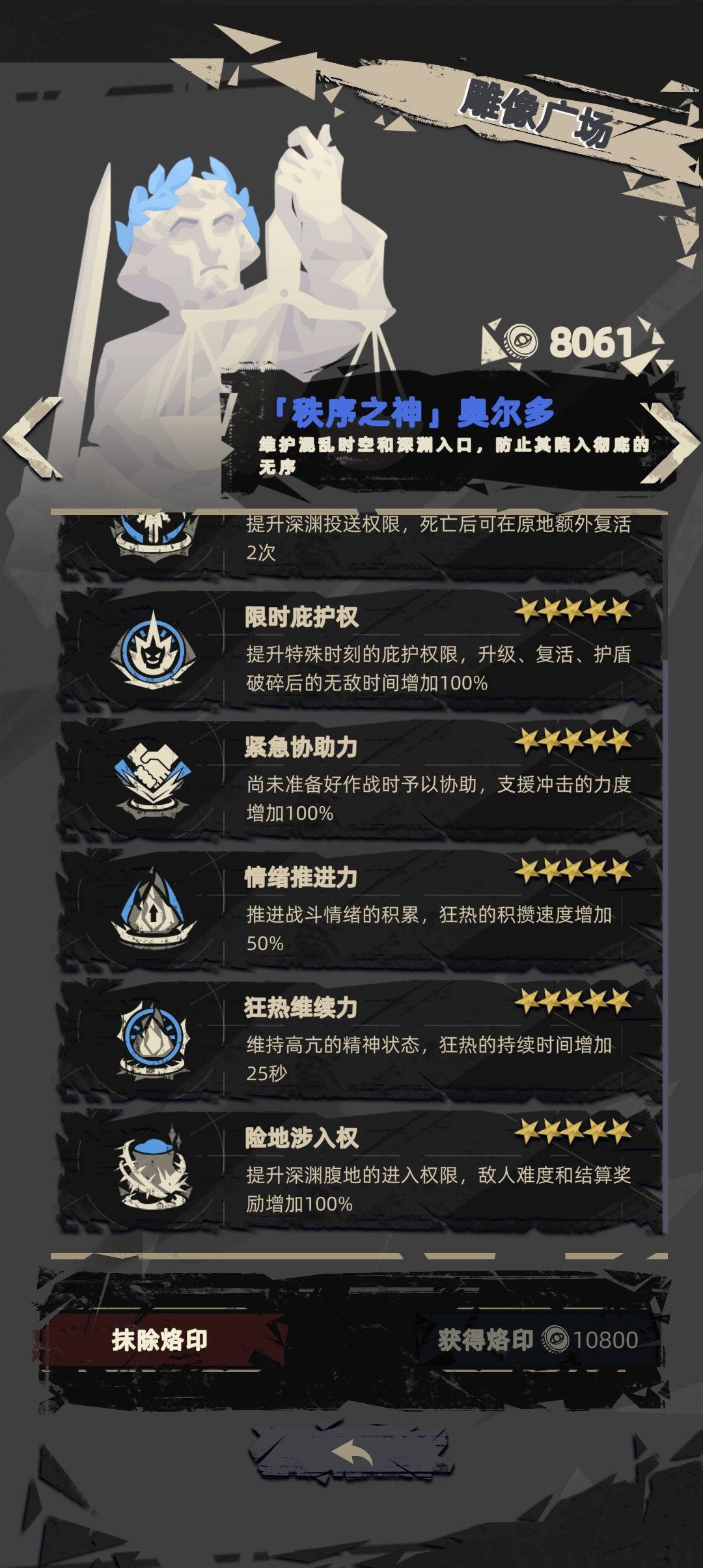 动态图片 6