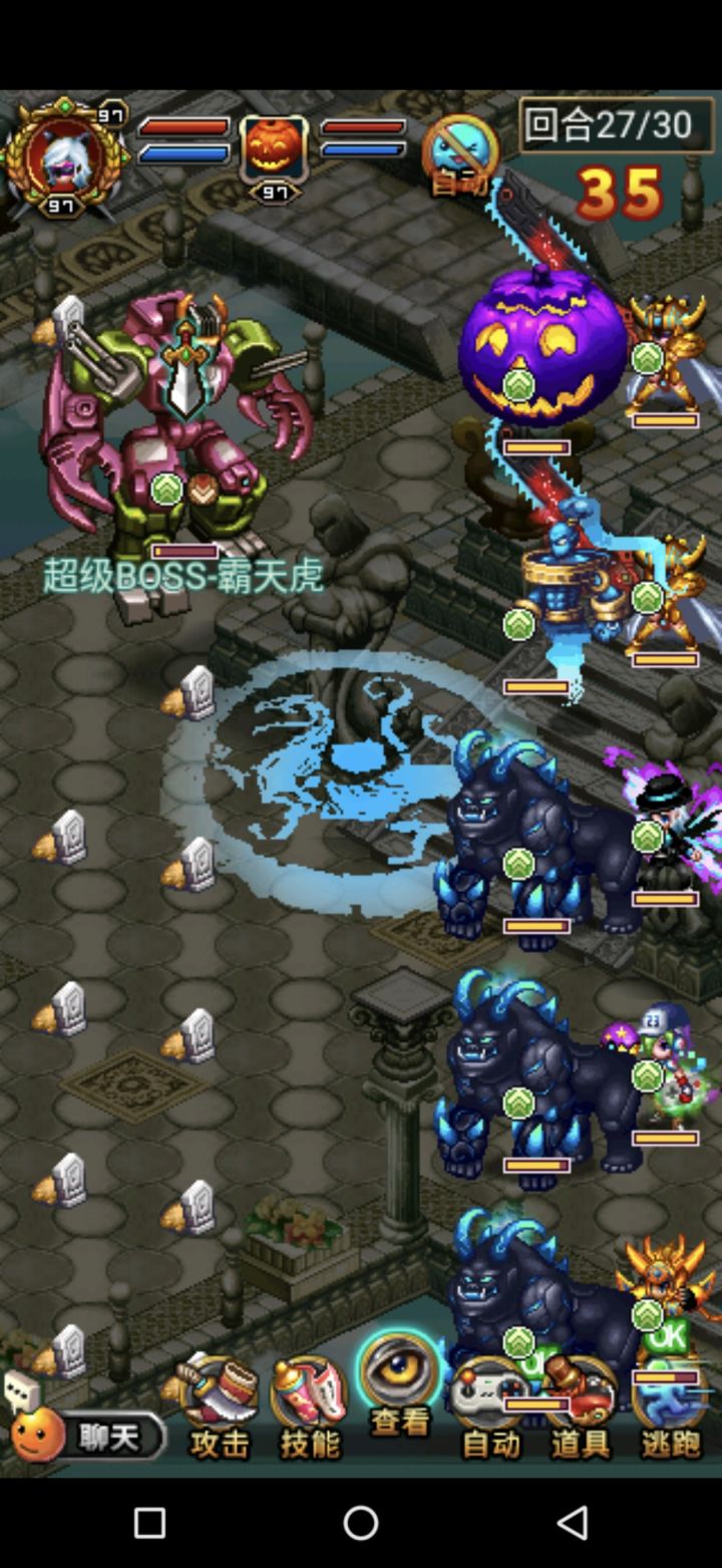 老虎攻略截图