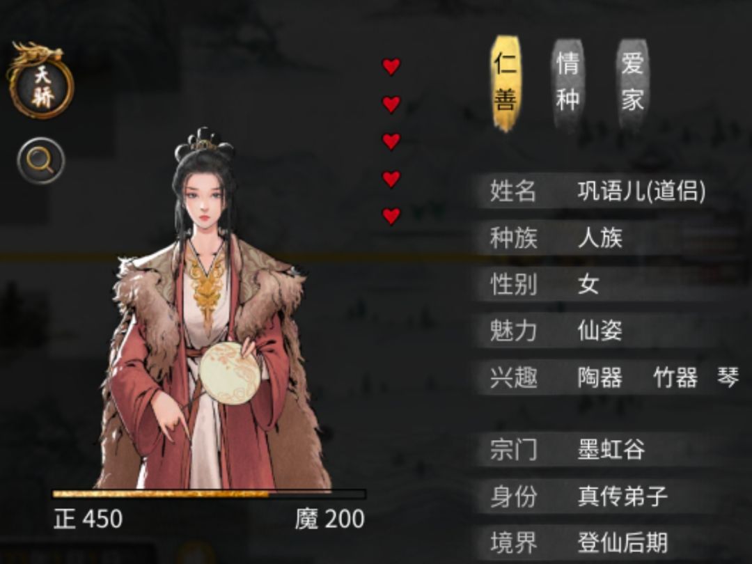 情人节和谁过,当然是我的赛博老婆 1