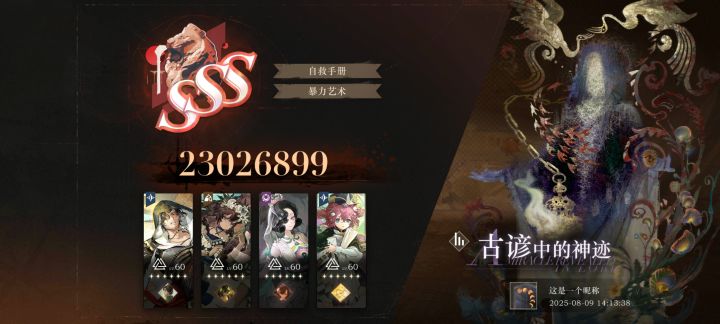 多，多少？截图