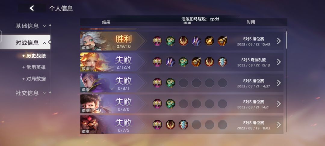 官方管不管? 2