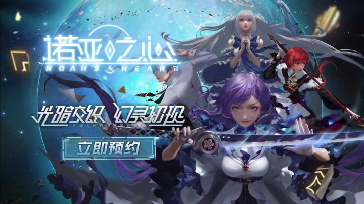 开放式战斗!无职业设定 武器随意切换截图