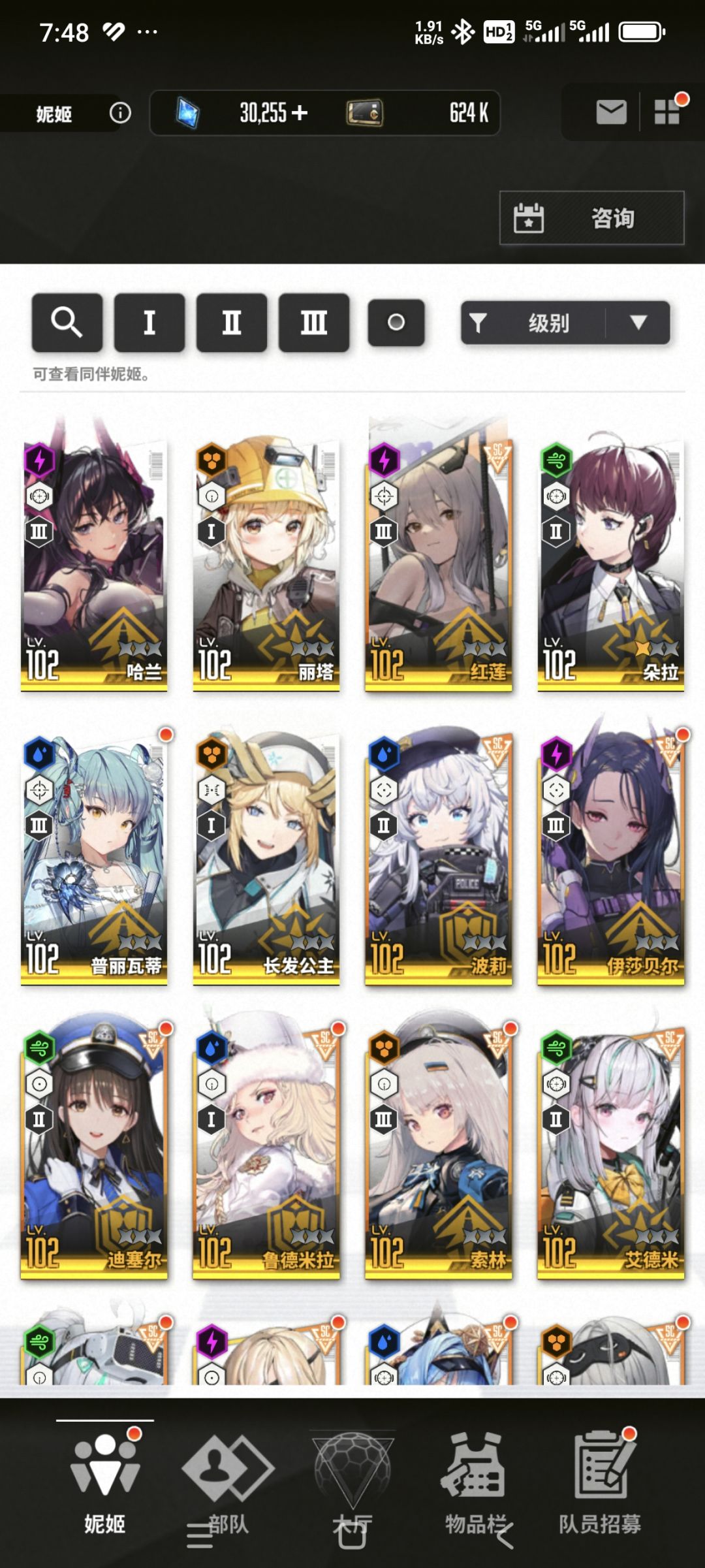 晒晒卡 3