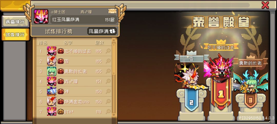 【SS0】【红玉纪念】【风暴萨满】 1
