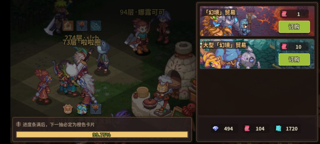 又是百分百,我这号怎么感觉废了😂 3