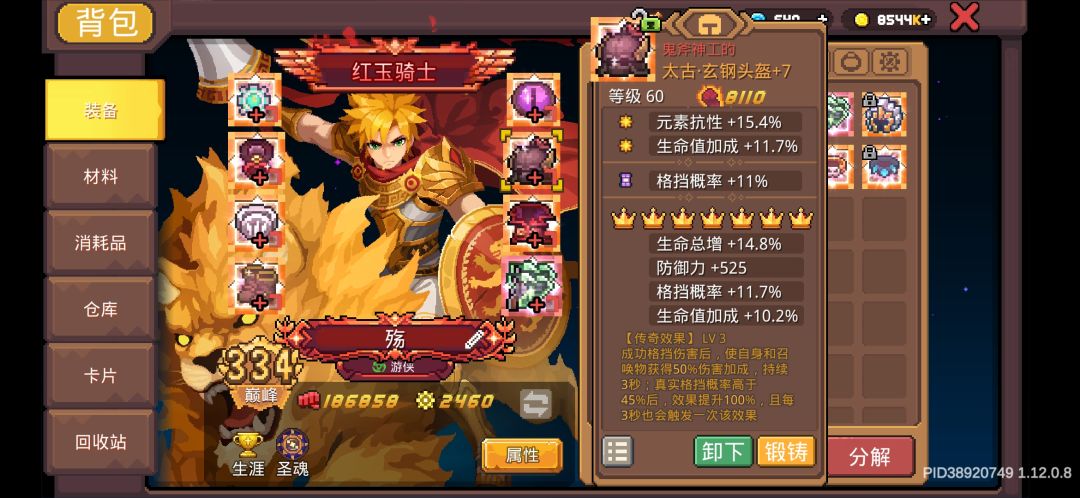萌新求助一下 2