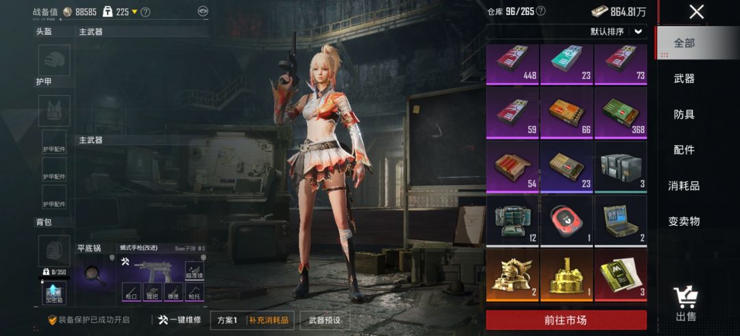 动态图片 12