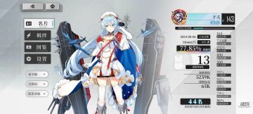 本期活动概率计算第一弹 EX星语