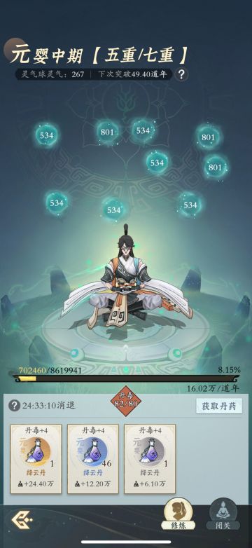 「零氪」第10天记录