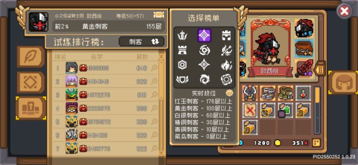 我不是12.15中午之后爬到红玉的，但是官方说奖励以框框为准，那我还需要肝不[表情_思考]截图