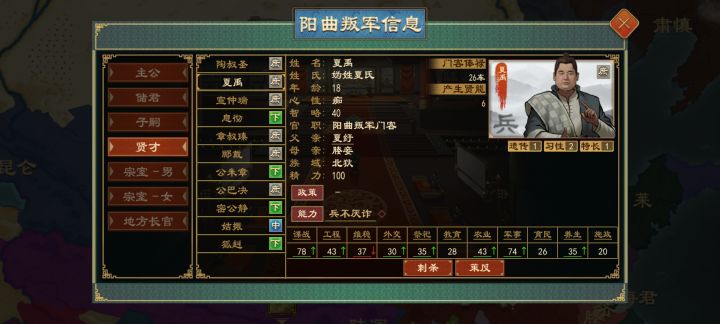 666不知道该说什么了截图