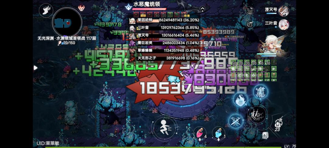 新人别玩了 1