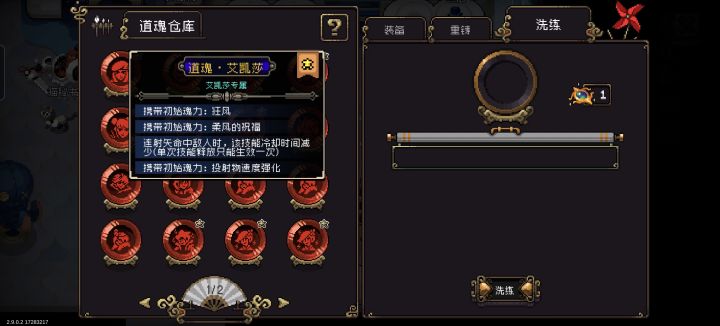 活动还有一个魂截图