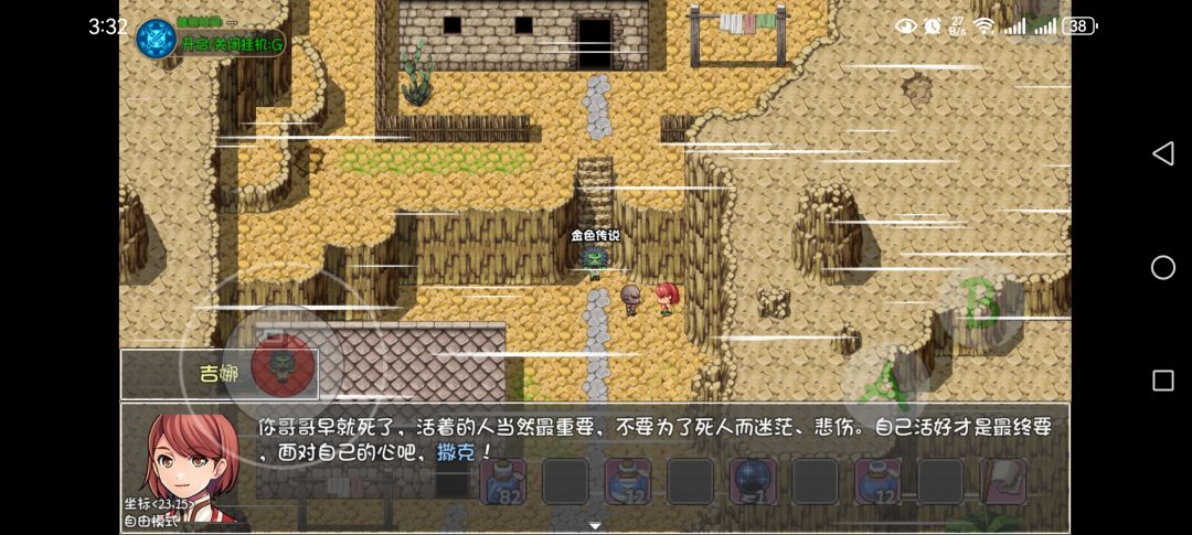 动态图片 1
