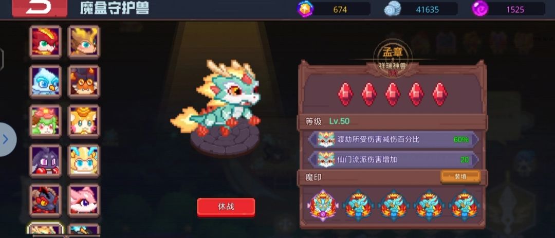 终于让我发现御剑C暴毙的bug了! 1