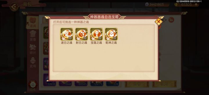 现在孤胆增加了自选(p1)，挺好的，能不能在大活动宝库里加个自选转换p2，必竟老玩家前者都满了，p2通常没满，不求双向转换，只求单向就行截图