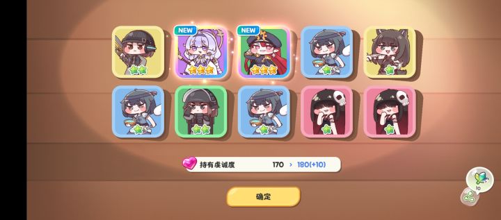 180抽出优米截图