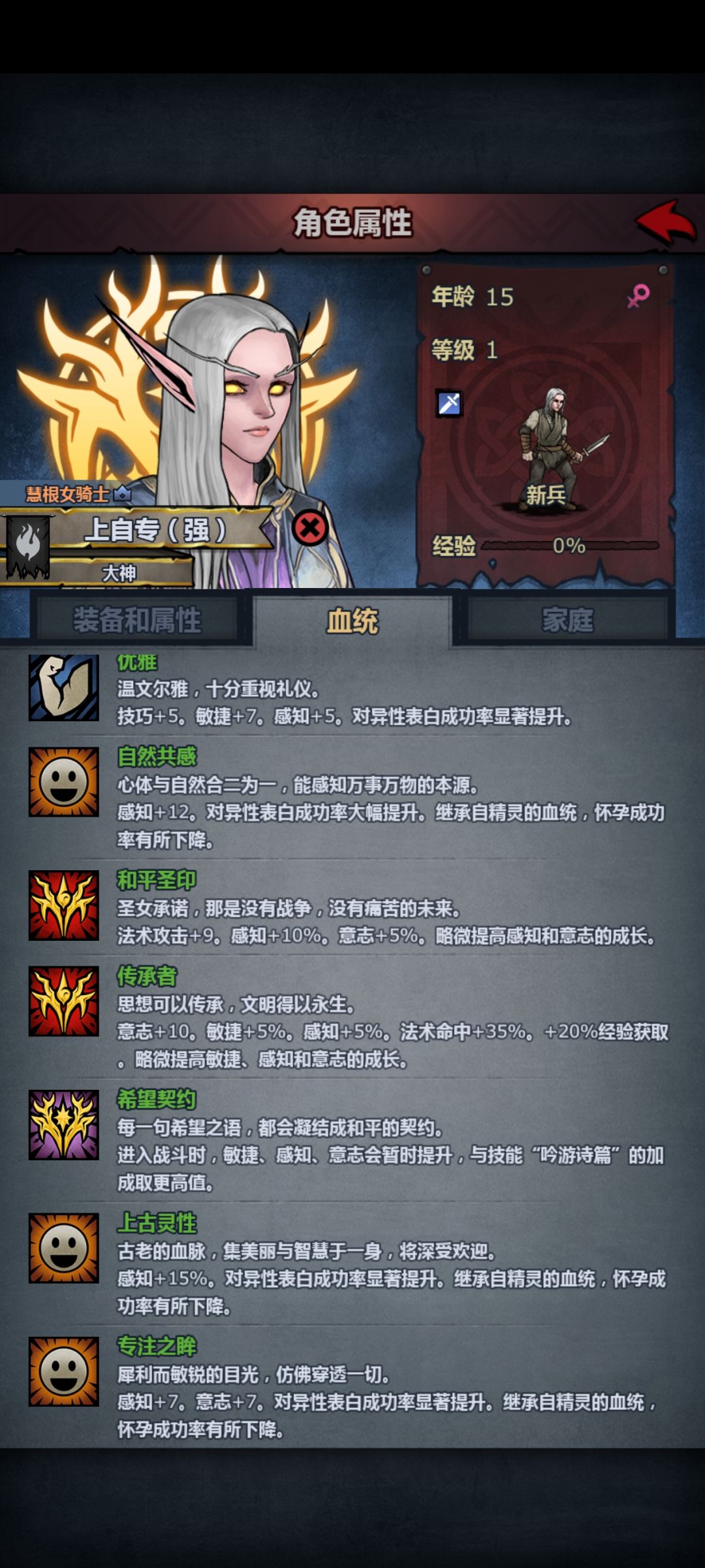该玩什么输出职业没有神器 2