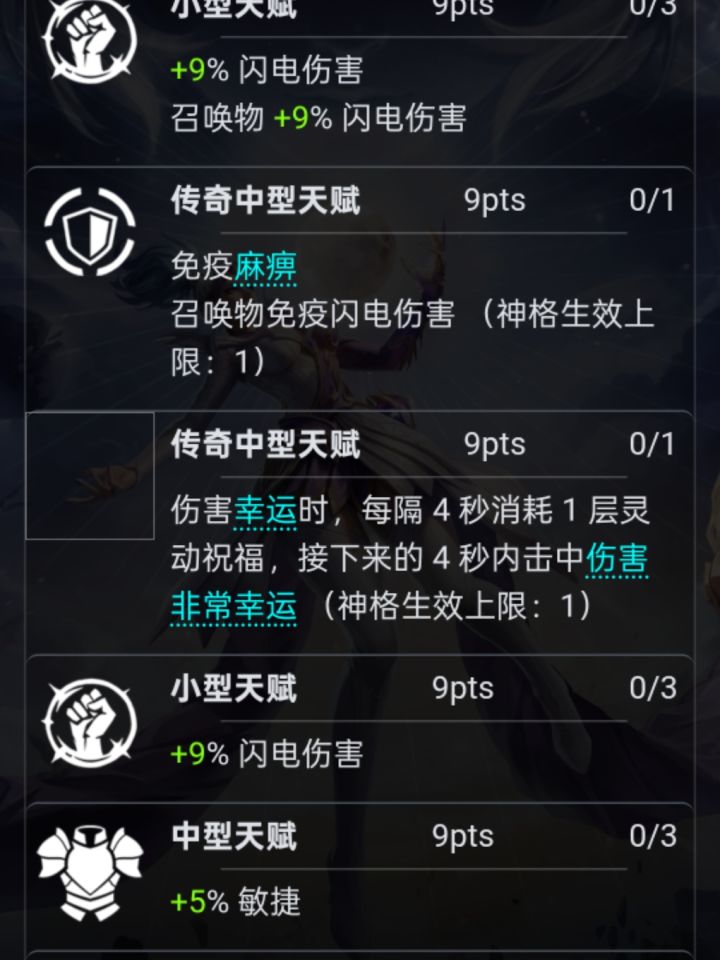 月1无敌了截图
