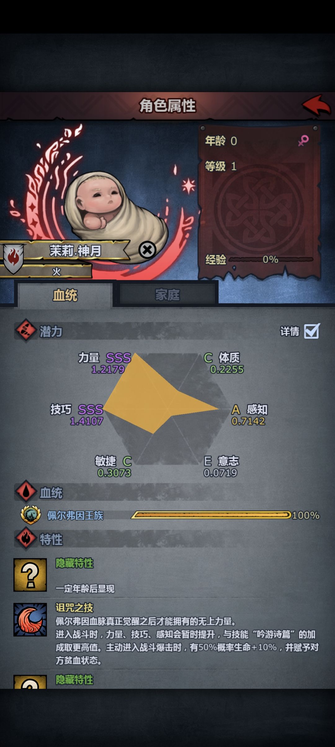 萌新第一个神子适合练什么? 2