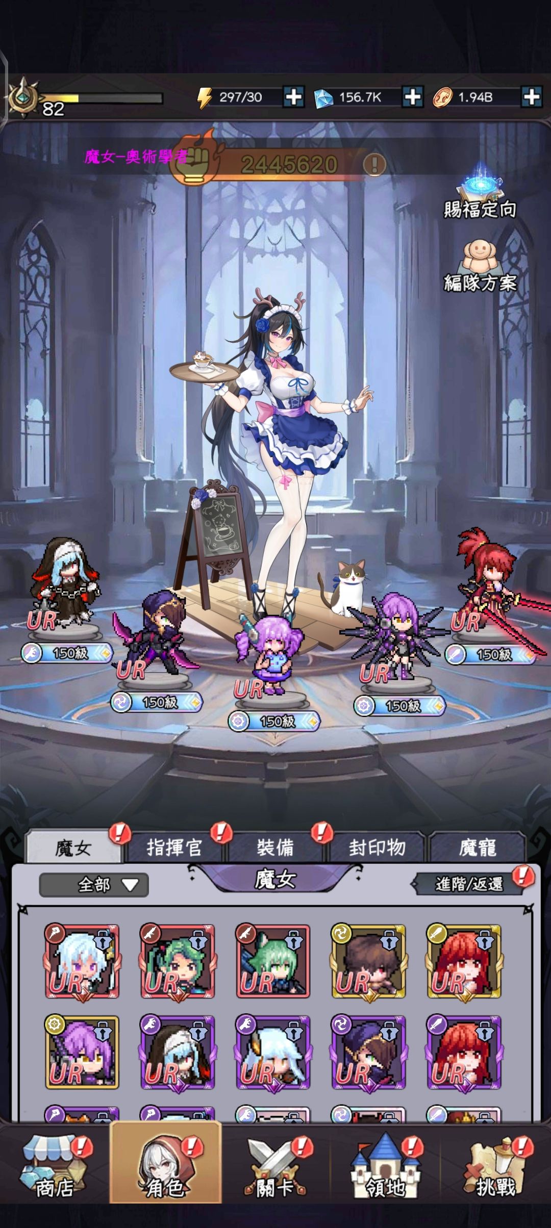 佬们 2
