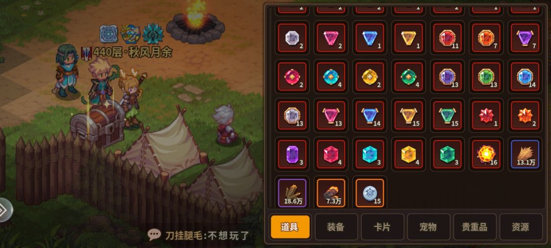 浮石结束了 2