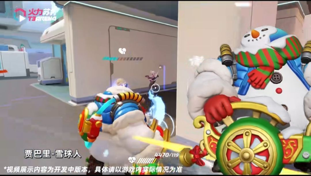 新赛季皮肤 5