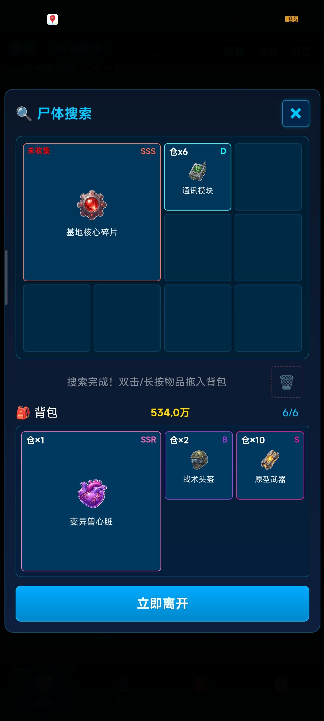 动态图片 1
