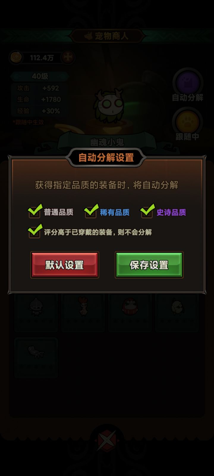 啊?截图