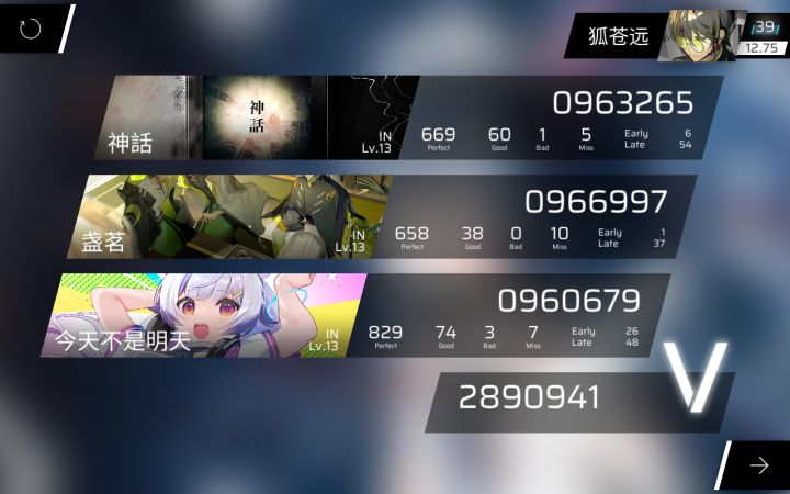 课题模式截图