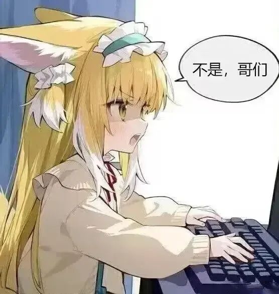 啥啥啥，这是啥 2