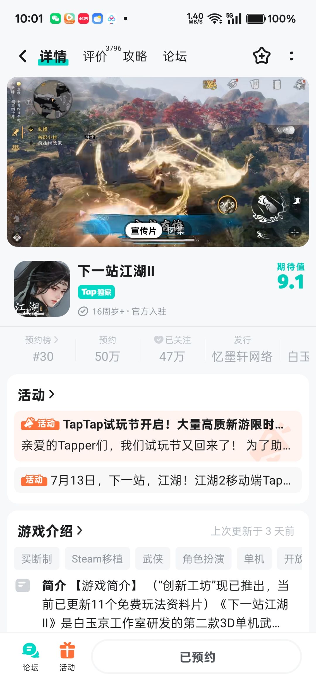 牛,直接就显示都不给显示一下 1