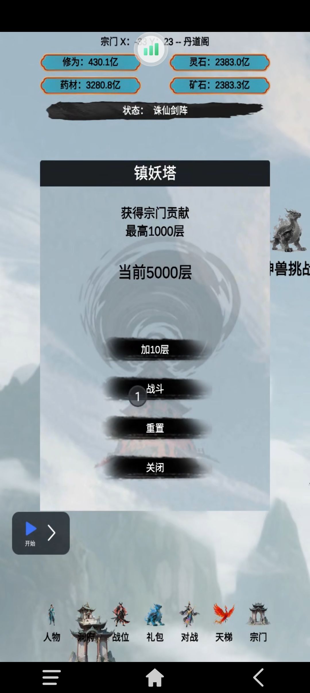 来装一波（贴个公告，免得被说没关）截图