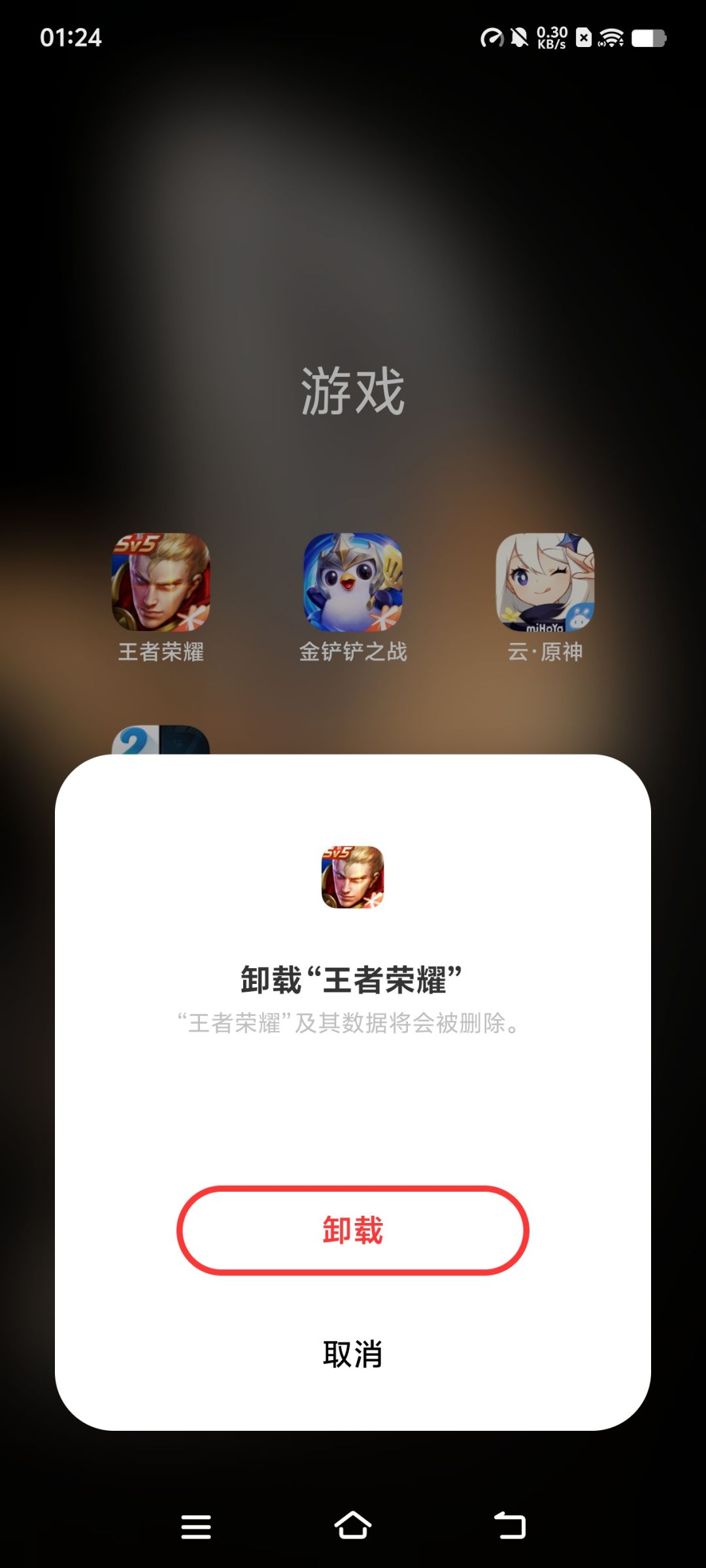 溜了,垃圾游戏 2