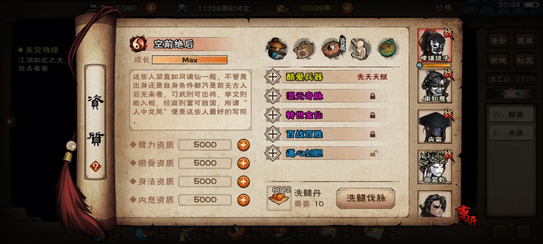 终于过了，继续沉淀！ 11