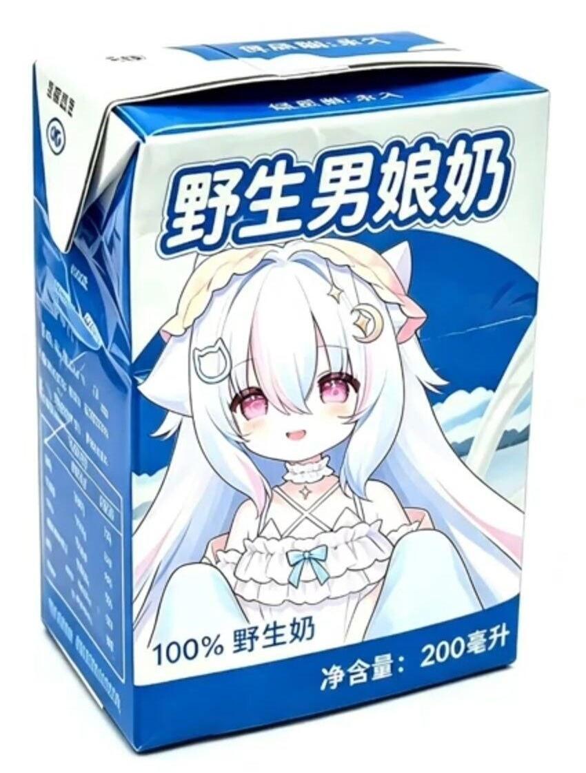 以下这些生物在理论上能否存在? 1