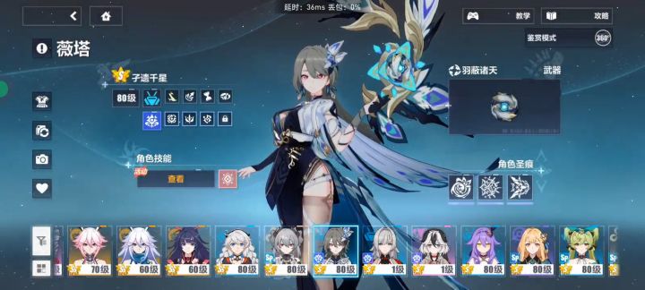 武器没保底,完胜!截图