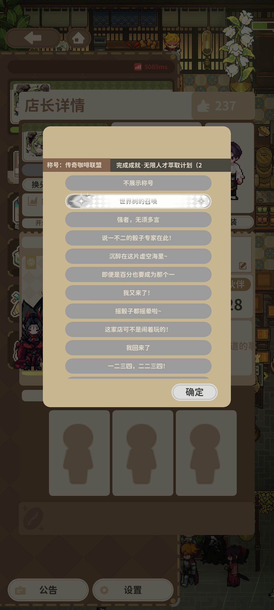 这个人才萃取计划是啥啊?? 1