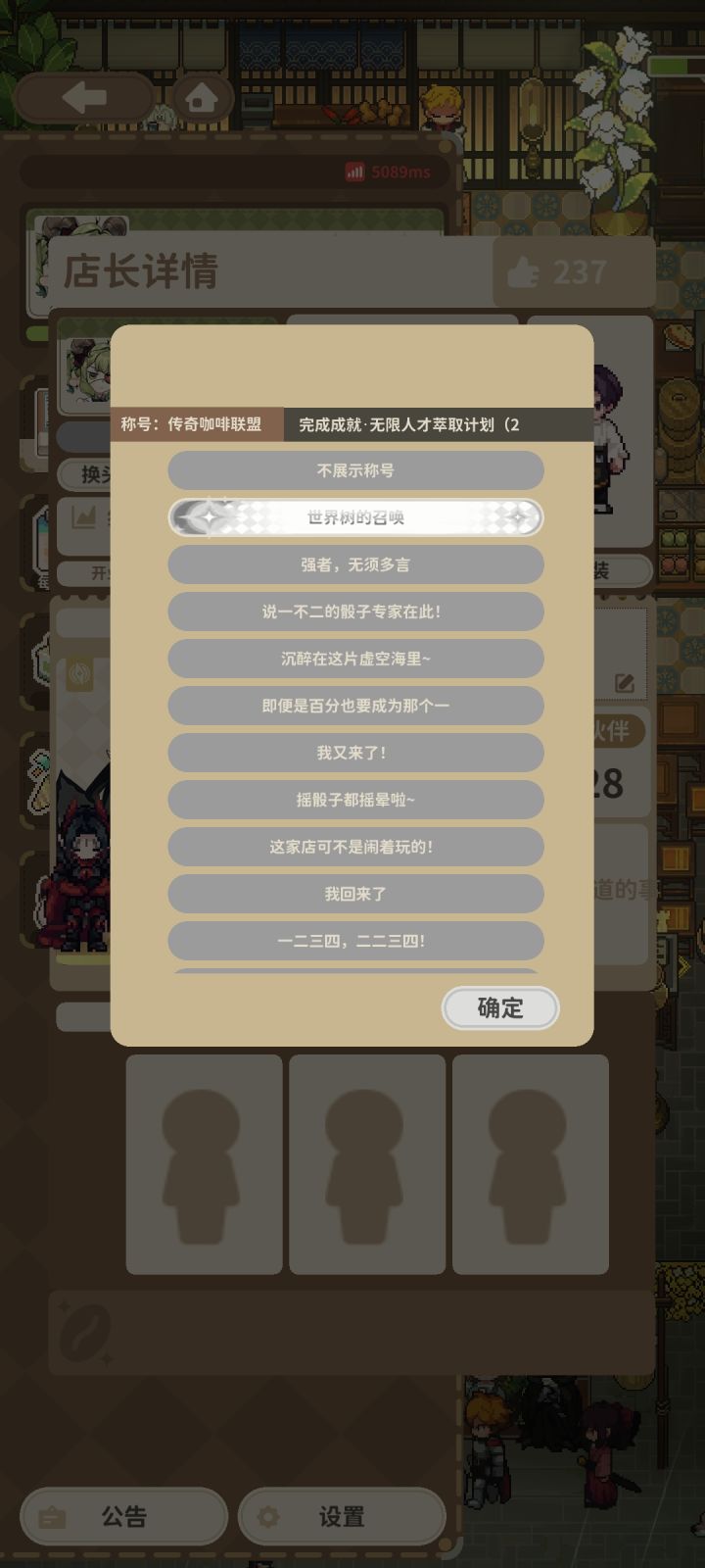 这个人才萃取计划是啥啊??截图